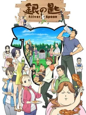 Gin no saji silver spoon