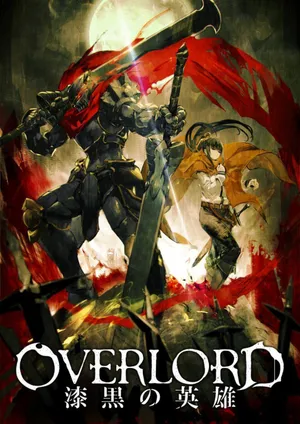 Overlord: chiến binh bóng tối